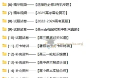 高考化学一轮复习系统（A+）1期