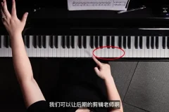 布格缪勒25首钢琴进阶教程-刘梦娇精讲全集