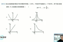北师大版9年级数学上册同步课（基础+拔高+讲义）