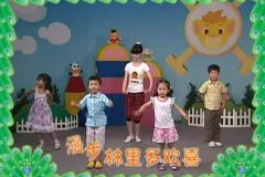 幼师必备45首幼儿园舞蹈教学视频