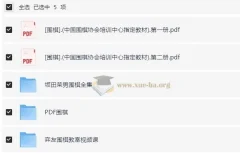 围棋入门到精通，系统教学视频+实战技巧全集