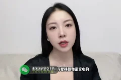 21堂鬼谷子攻心术：职场社交谈判实战课