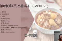 魏巍28天普拉提塑形课：燃脂+体态矫正+食谱