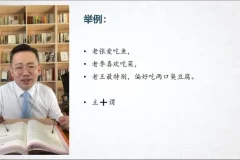 24招写作降维课：42节掌握爆文创作秘籍