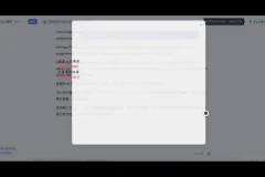 年轻人必学的AI商业变现课：从入门到创业