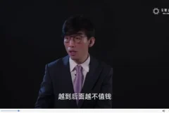 20节企业经营决策实战课：从原理到案例解析