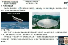 沪科版8年级物理下册同步精讲：力/压强/浮力全解析