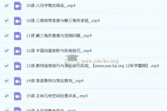 2026高三高考数学 胡源 菁英班 一轮知识视频 规划服务