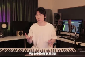 简弘亦歌唱技巧全套教程：咽音混声假声训练