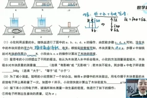 赵观察中考物理培优5大模块通关课