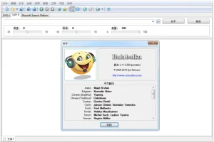 文本转语音软件 Balabolka v2.15.0.872 官方便携版