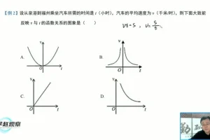 北师大版9年级数学上册同步课（基础+拔高+讲义）