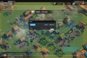 雷电模拟器 v9.0.73.1 去除广告绿色完整版