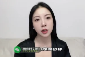 21堂鬼谷子攻心术：职场社交谈判实战课