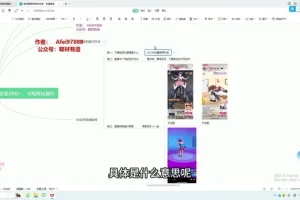 蓝海游戏推广项目：轻松批量操作，长期稳定收益