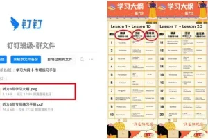 小猪佩奇+牛津树+海尼曼英语启蒙全套资料