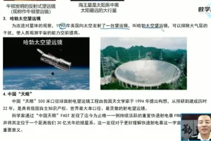 沪科版8年级物理下册同步精讲：力/压强/浮力全解析