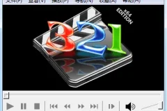 MPC-HC 媒体播放器 v2.3.0 中文精简绿色稳定版