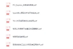 《 机械工业出版社图书合集》