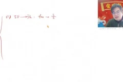 2025高一数学提升班-张华名师精讲向量/解三角/空间几何