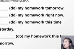 晓莉老师语法速成课：30讲拆解英语底层逻辑