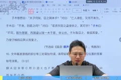 国家玮2024高考语文冲刺全套：作文热点+阅读技巧+真题解析