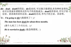 2024盖老师119节英语语法课：从冠词到从句一站式掌握