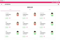 一点红语音合成 | RedOneTTS v2.4