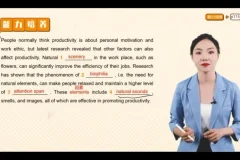 刘薇雅思预备级全科课程：听说读写系统训练