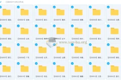 2026届 2024-2025高二 各地高中名校 试卷合集 2025 5月 合集打包