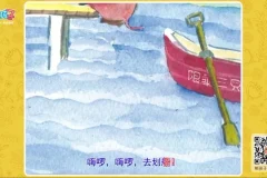 熊孩子成长绘本故事30集（高清1080P）