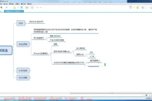 老陶电商11+3套实战课：拼多多/抖音爆款运营全集