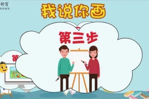 云舒写小学1-2年级每日写作素材课程（第二期）