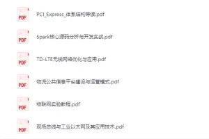 《 机械工业出版社图书合集》