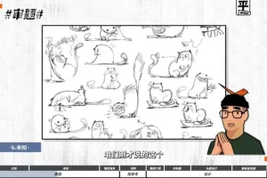 平面构成魔法课：40节设计插画速成指南