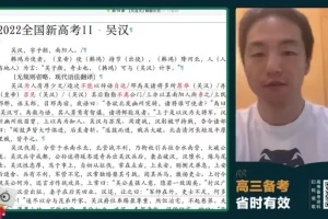 2024高三杨洋语文冲刺班：作文+阅读+语基全攻略