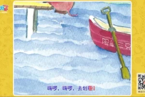 熊孩子成长绘本故事30集（高清1080P）