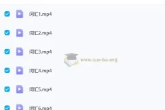 2026考研英语 程思斐 基础词汇 基础语法