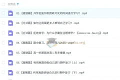 2027届 2025高一数学 胡源 上学期 下学期 全年