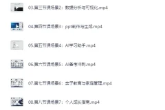 一舟AI《deepseek场景化实战训练营》