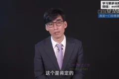财务沟通16讲：突破障碍+职业规划