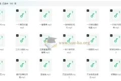 宝贝听书——小孩故事200篇