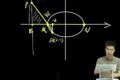 胡源2024高考数学一二轮全程班