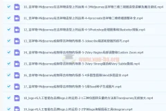 【谢安妮野生设计师】设计师用BI偷懒