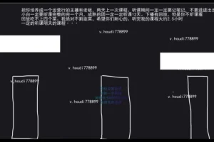 抖音电商0粉起号实操课：猴帝蚂蚱教你突破自然流量天花板