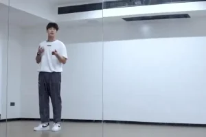 街舞爵士舞基本功打卡课：从零到高手