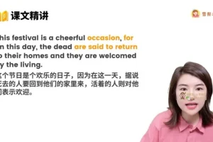 2023雪梨老师新概念英语第二册视频课程