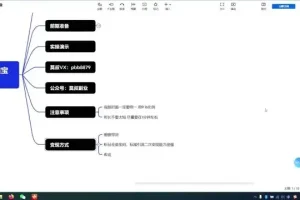 AI幼儿绘本：宝妈轻松日赚500+