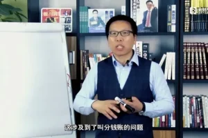 张金宝10讲破解企业糊涂账：账体系搭建与乱账清理实战