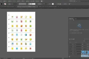 Illustrator矢量设计从入门到精通：掌握核心技能